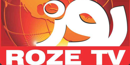 PEMRA fines Roze TV for levelling 'baseless allegations' against Lok Virsa official
